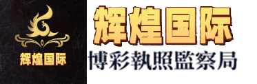 澳門博彩信譽評級網站